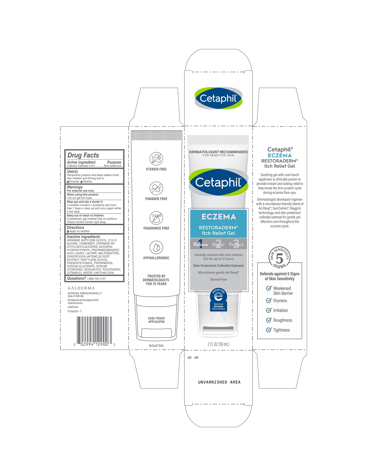 (084009) P56603-1 Eczema Itch Relief Gel 2oz Carton