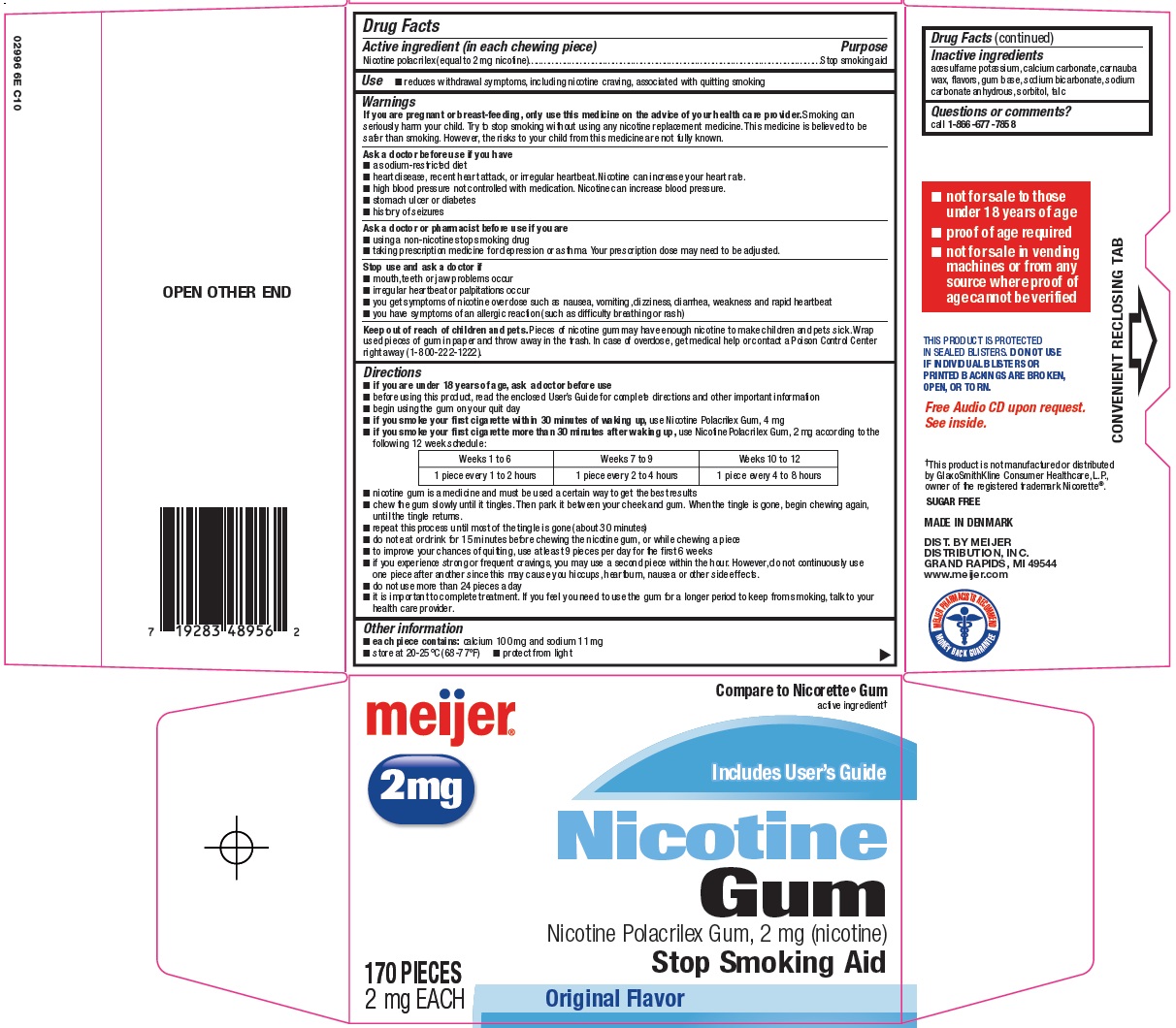 0296e-nicotine-gum-carton-image-2