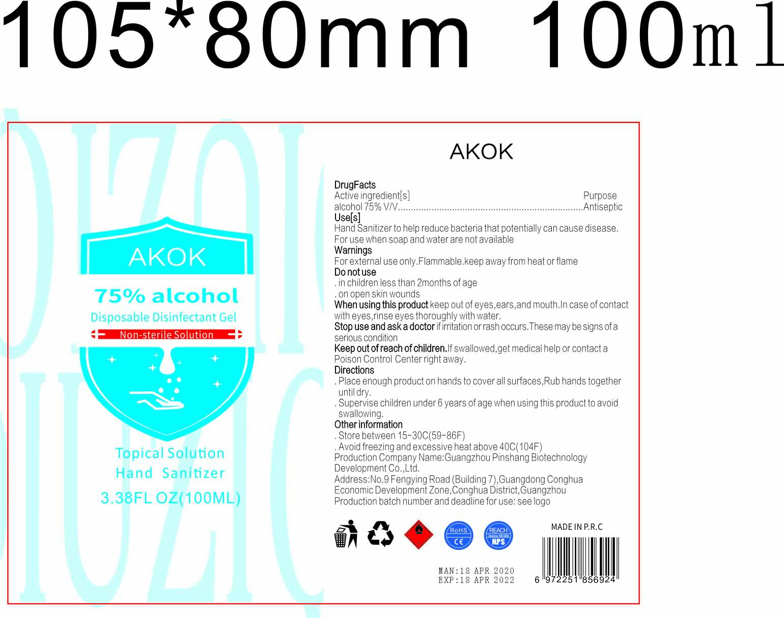 100ml label