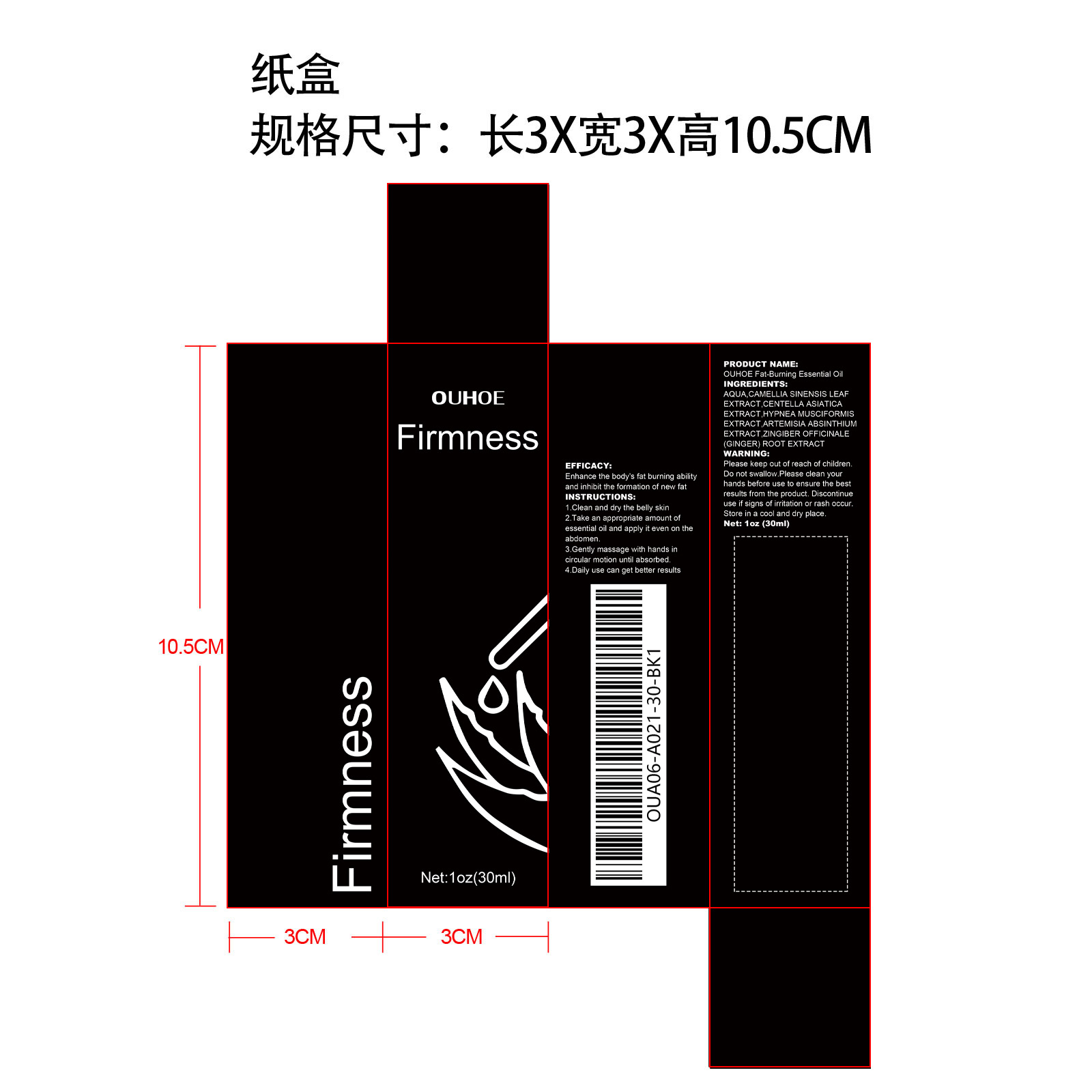 Package label