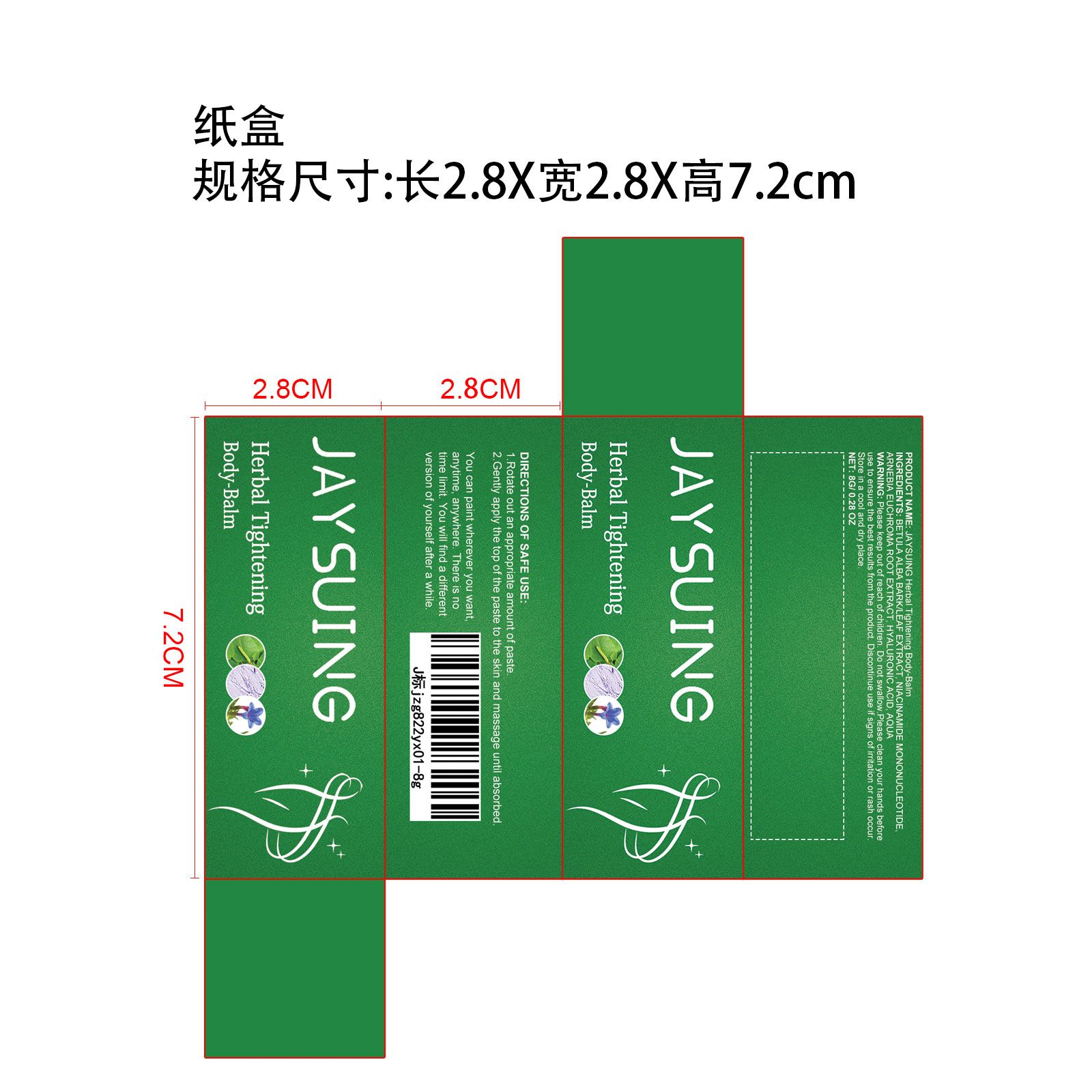 Package label