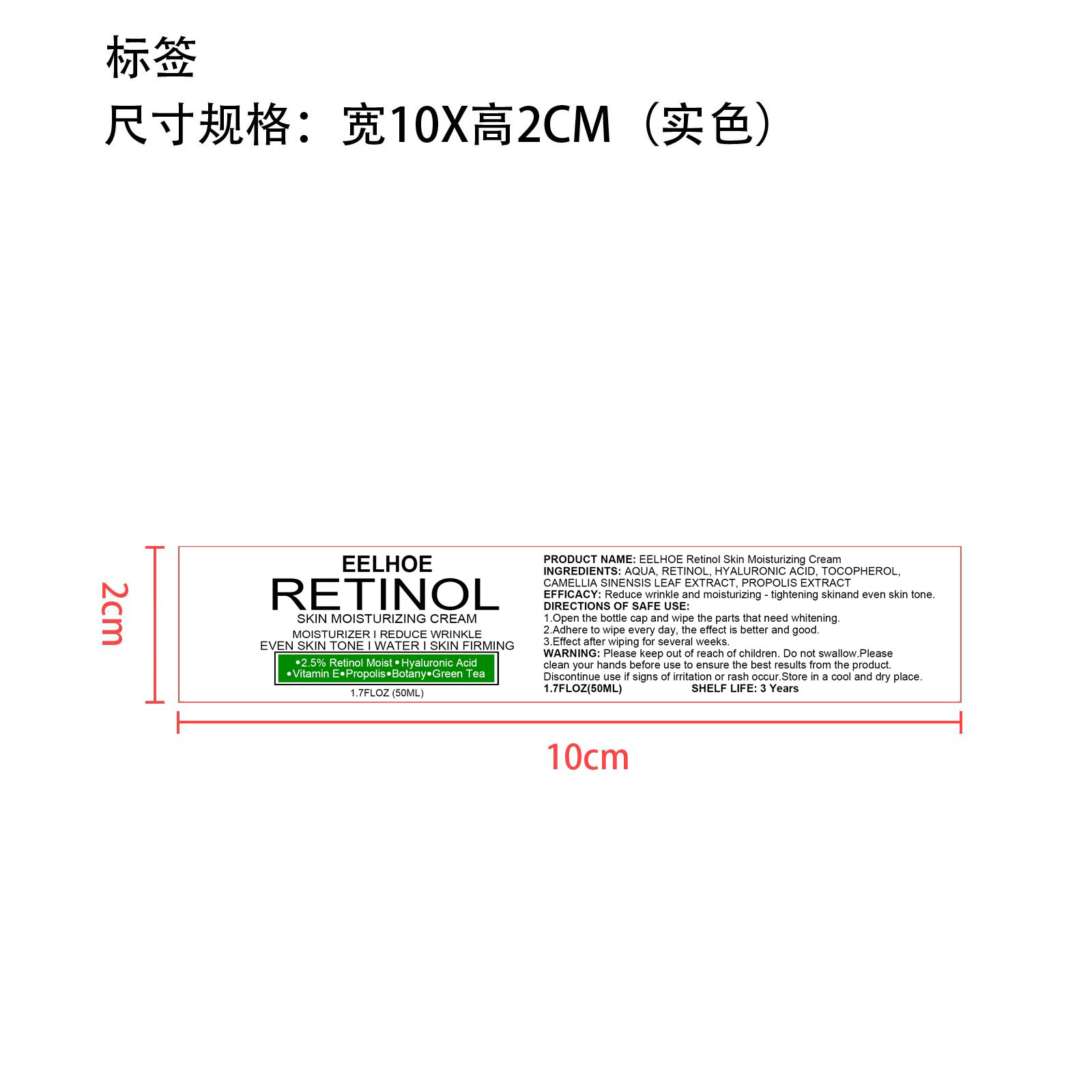  Package label