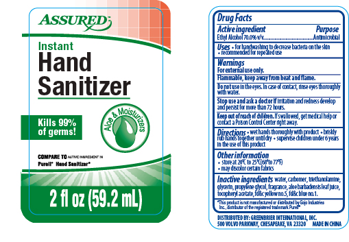 sanitizer label
