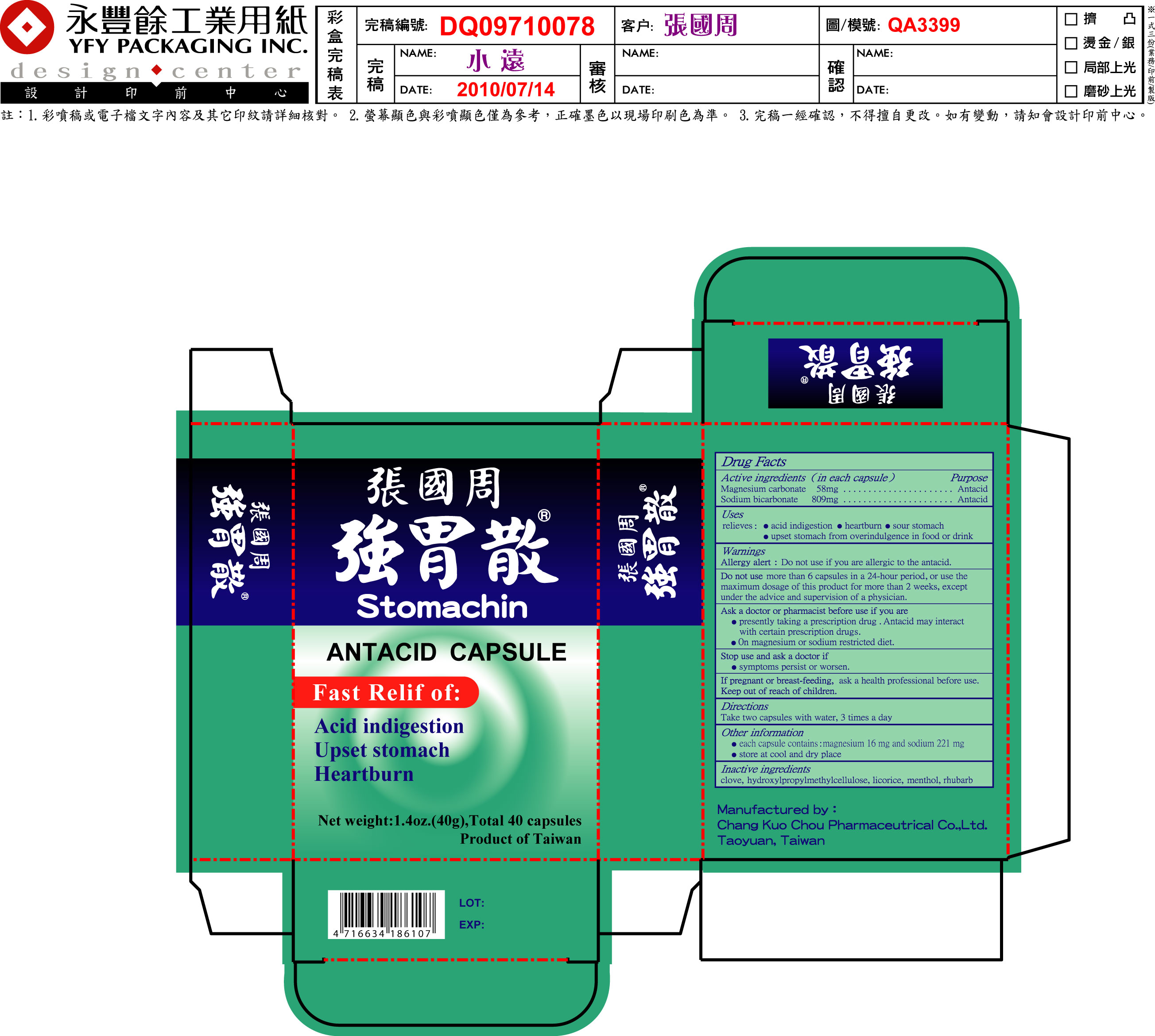 Image of carton label