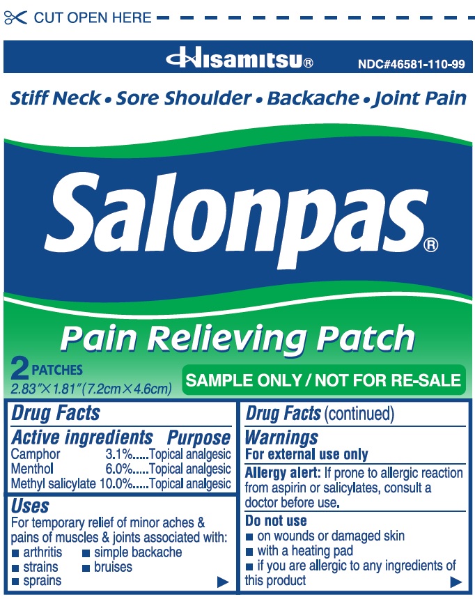image of 2-patch sample pouch label