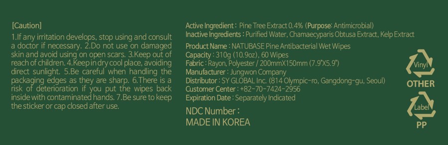 310g NDC: 77200-001-61 Label 3