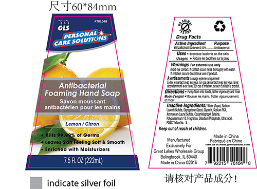 Antibacterial hand soap Lemon