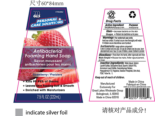 Antibacterial hand soap strawberry
