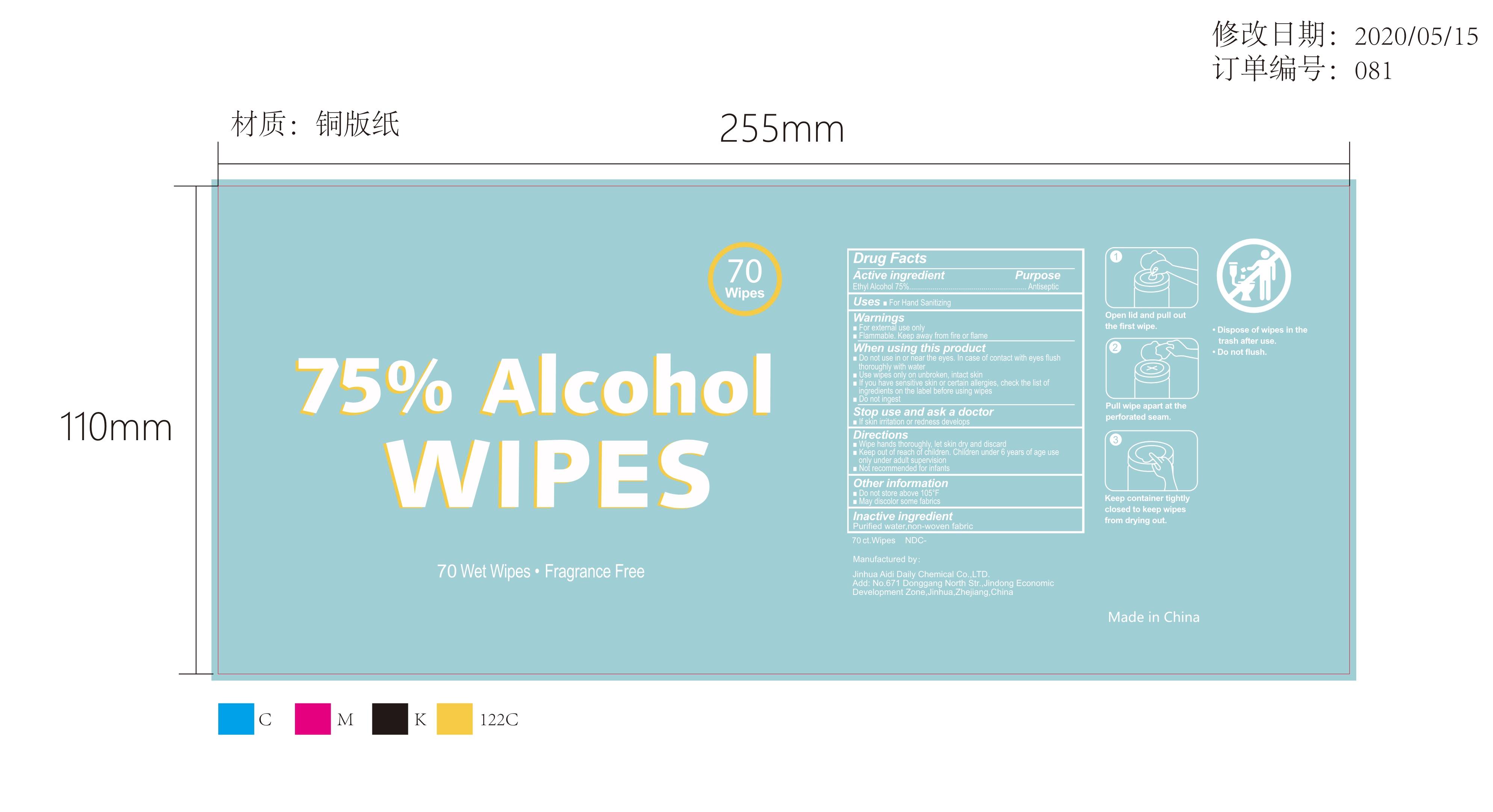 70 Wipes label