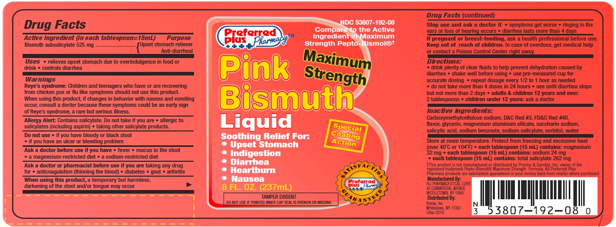 Pink Bismuth Maximum Strength | Bismuth Subsalicylate Liquid Breastfeeding