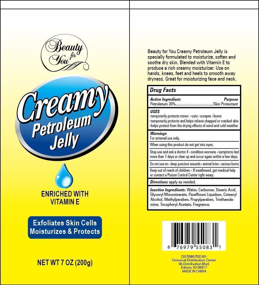 Creamy Petroleum Jelly | Petrolatum Jelly while Breastfeeding