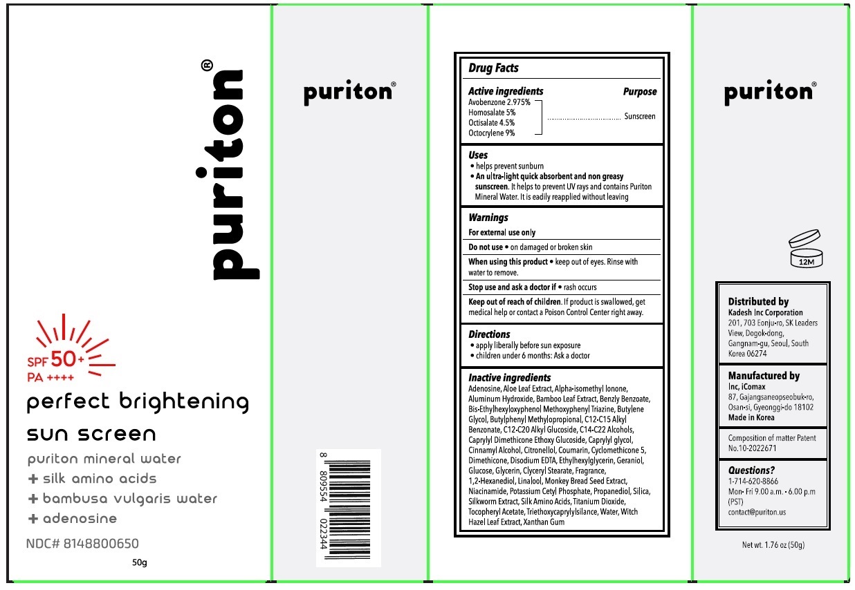 puriton1