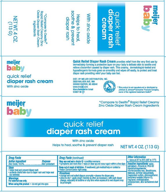 meijer diaper rash carton label