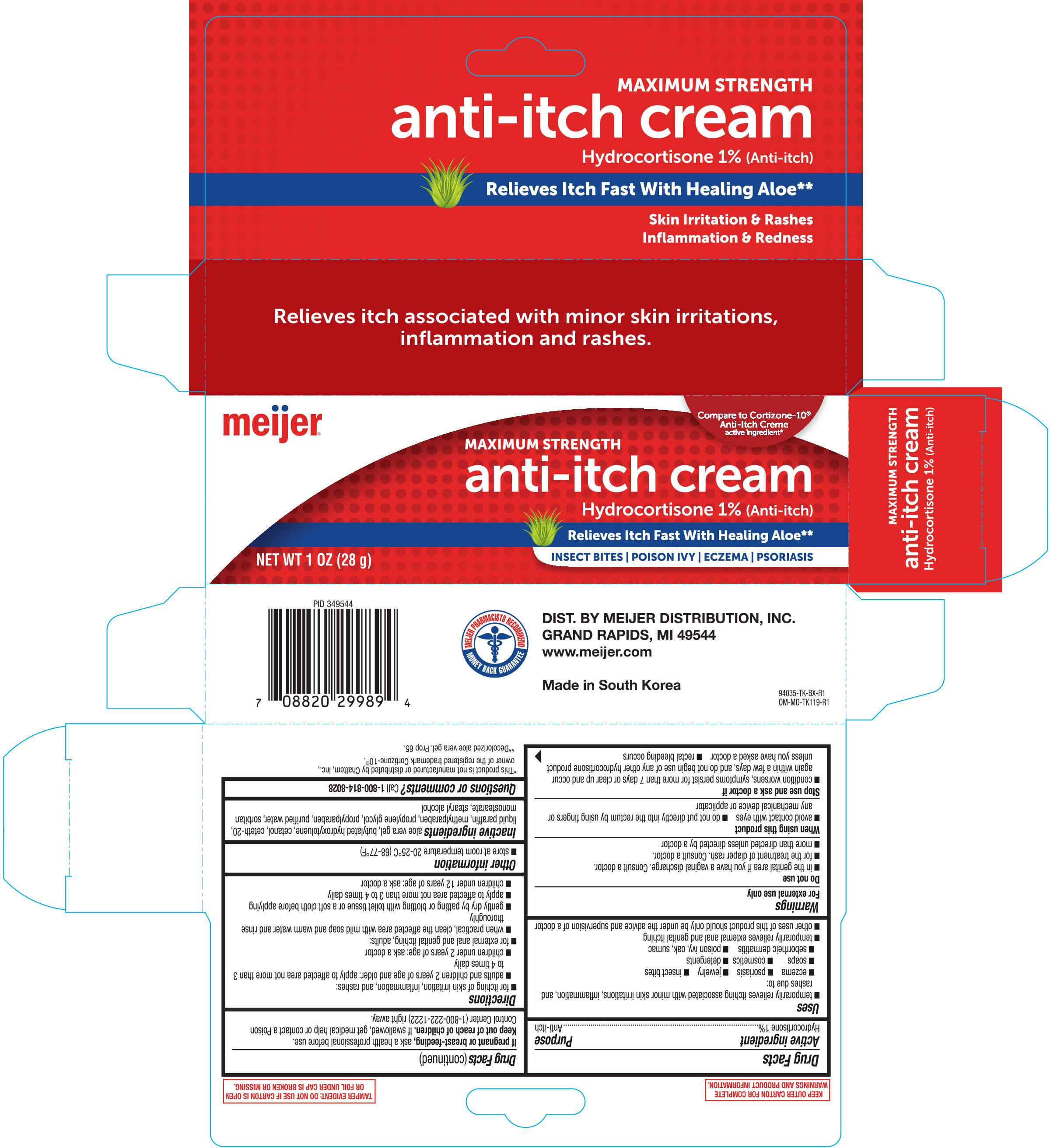 Anti-itch | Hydrocortisone Ointment while Breastfeeding
