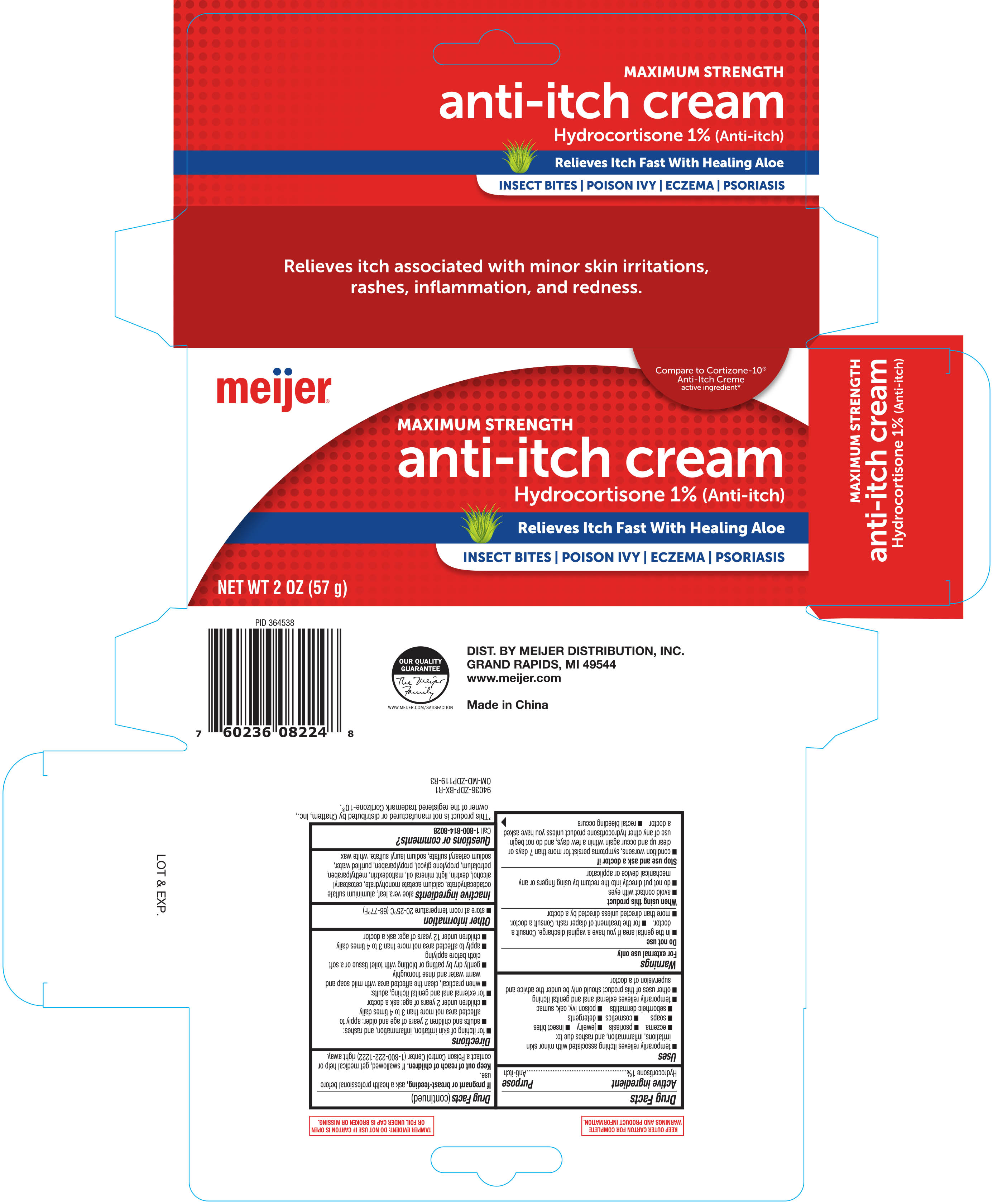 Meijer Maximum Strength Anti-itch Cream with Aloe Hydrocortisone 1%