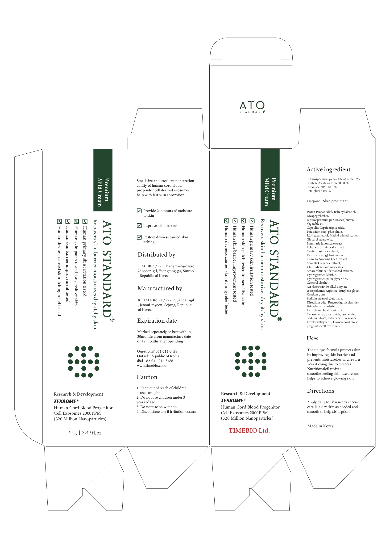 75g 81160-201-01 ATO STANDARD Premium Mild Cream