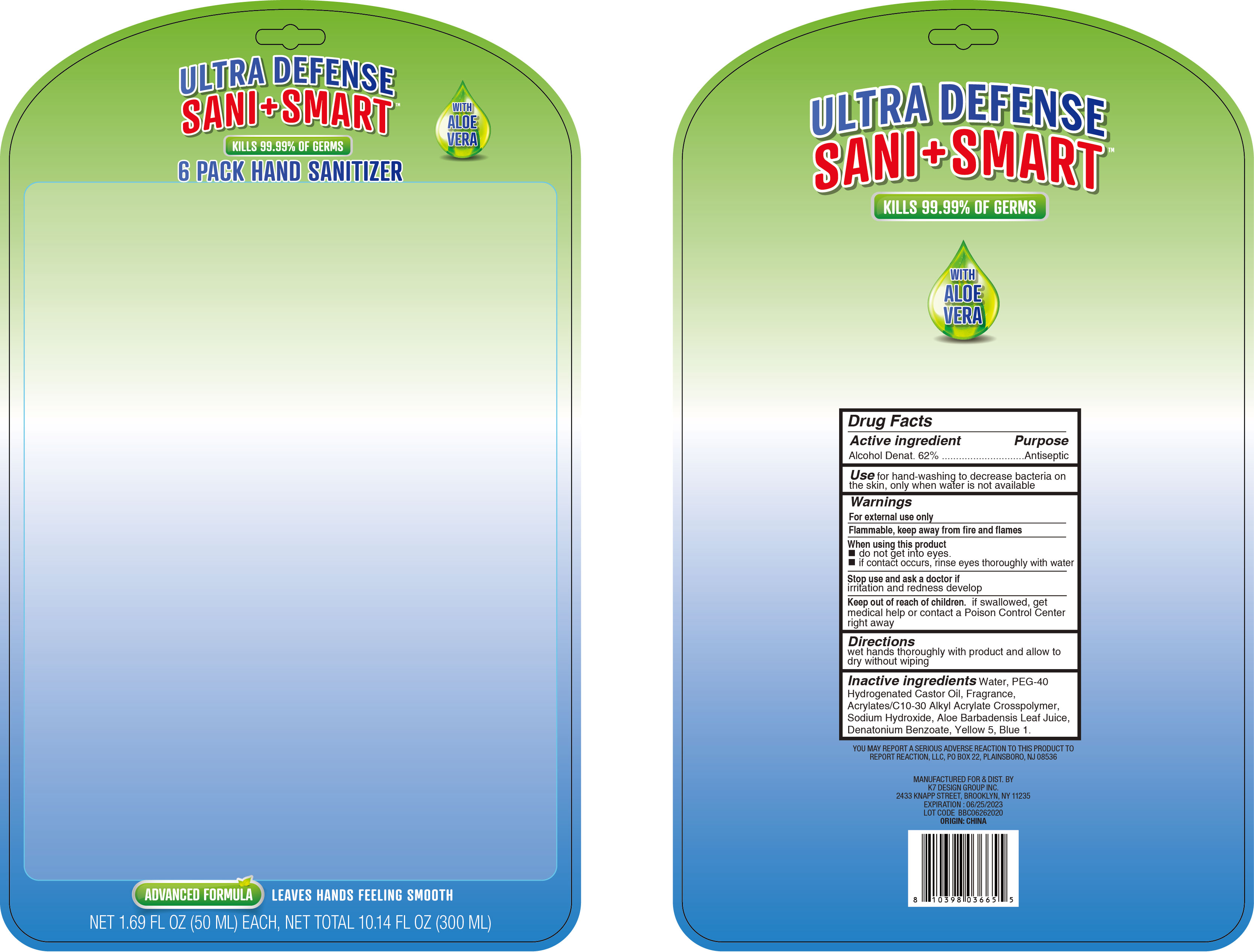 outer package label