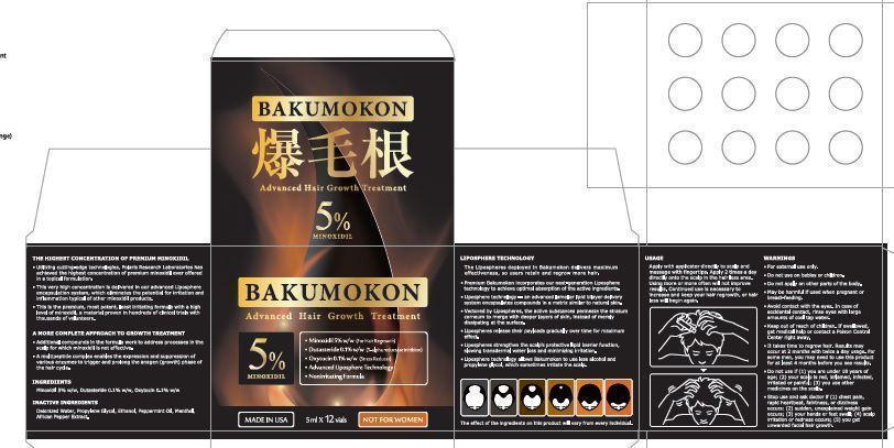 Bakumokon Box 5