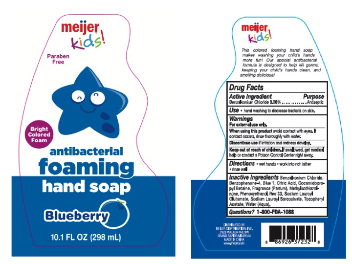 Meijer Kids | Benzalkonium Chloride Lotion Breastfeeding