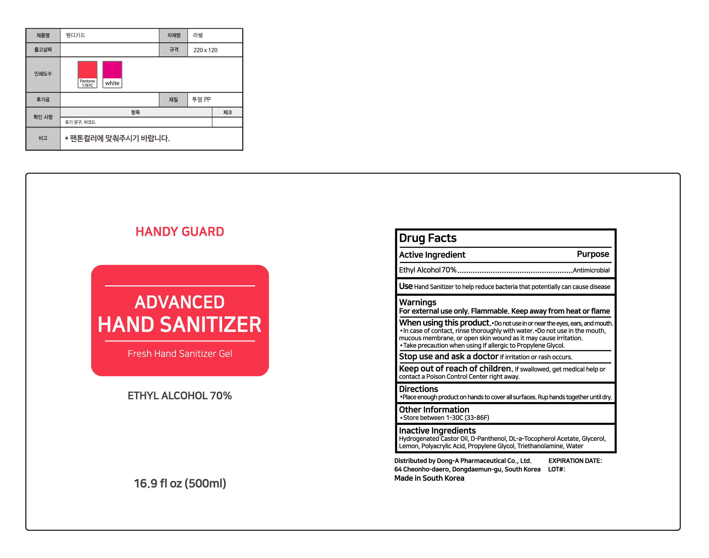 500mL Dong-A Hand Sanitizer