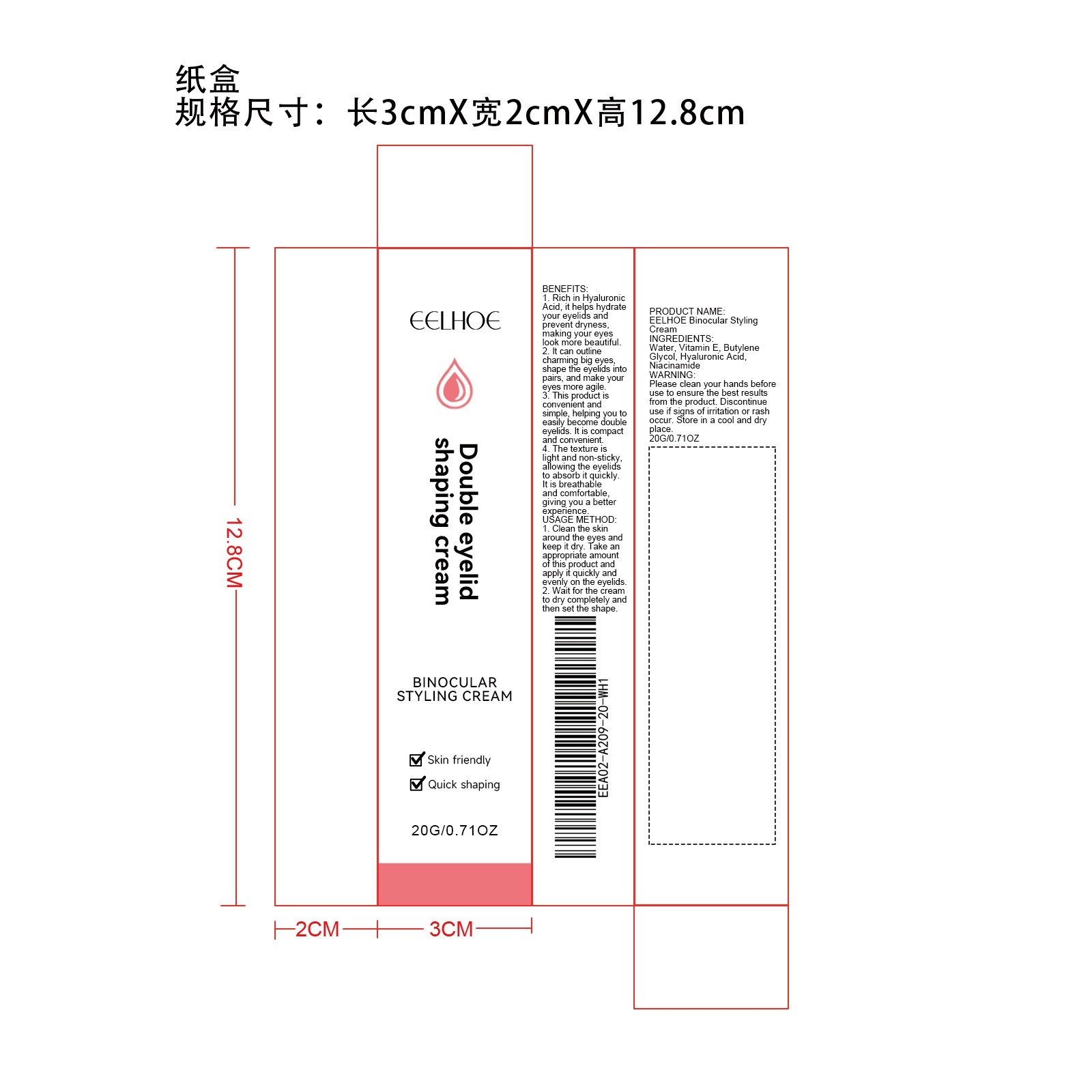 packaging label