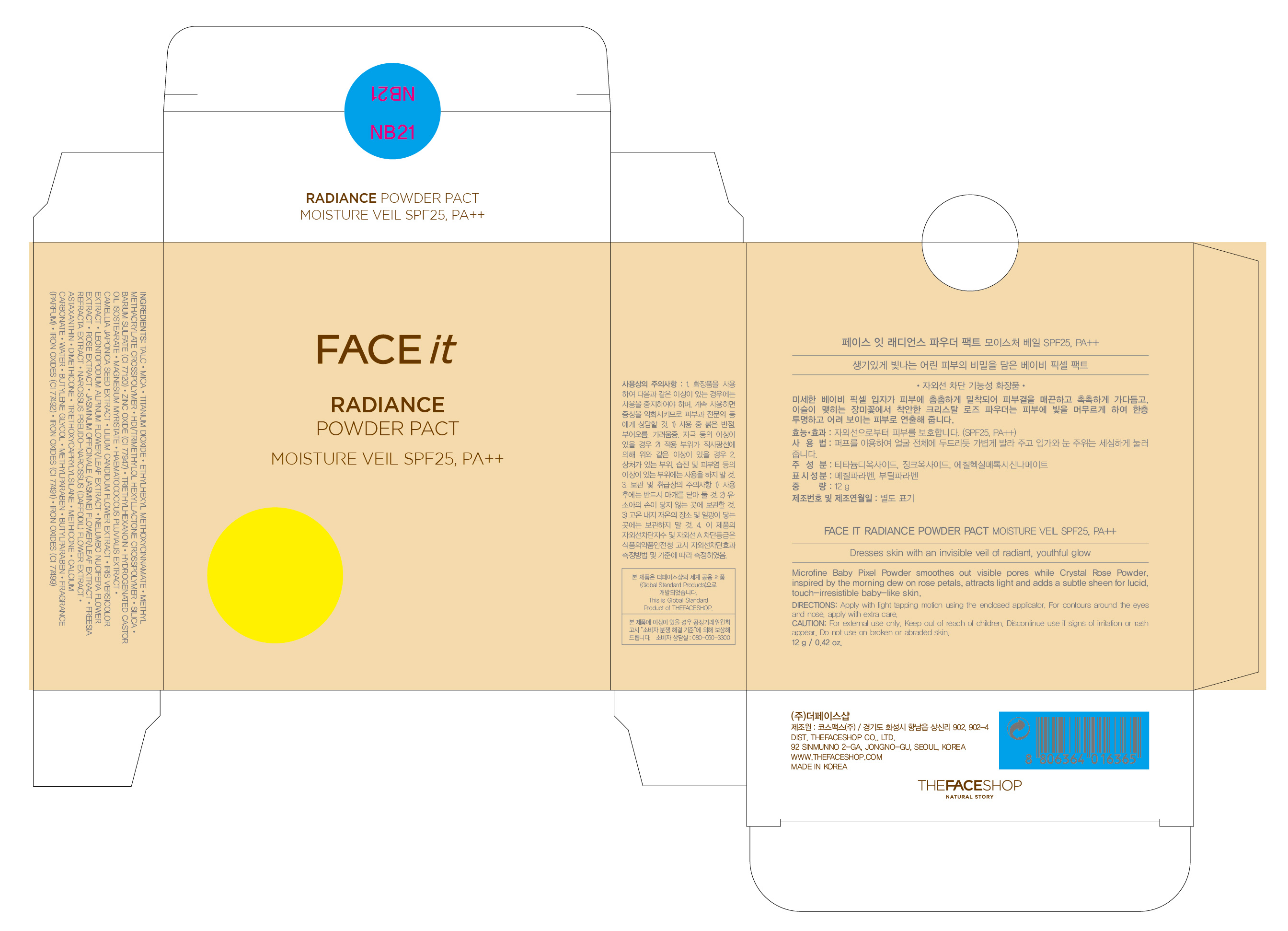 Face It Radiance Powder Pact Spf25 Moisture Veil Nb21 Breastfeeding