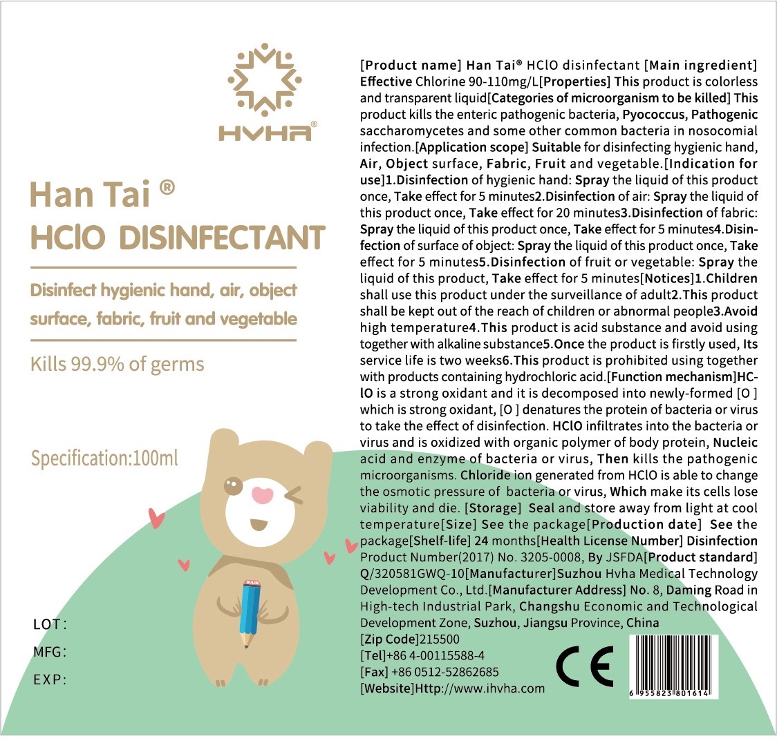 HClO disinfectant 100ml 77263-001-02 label