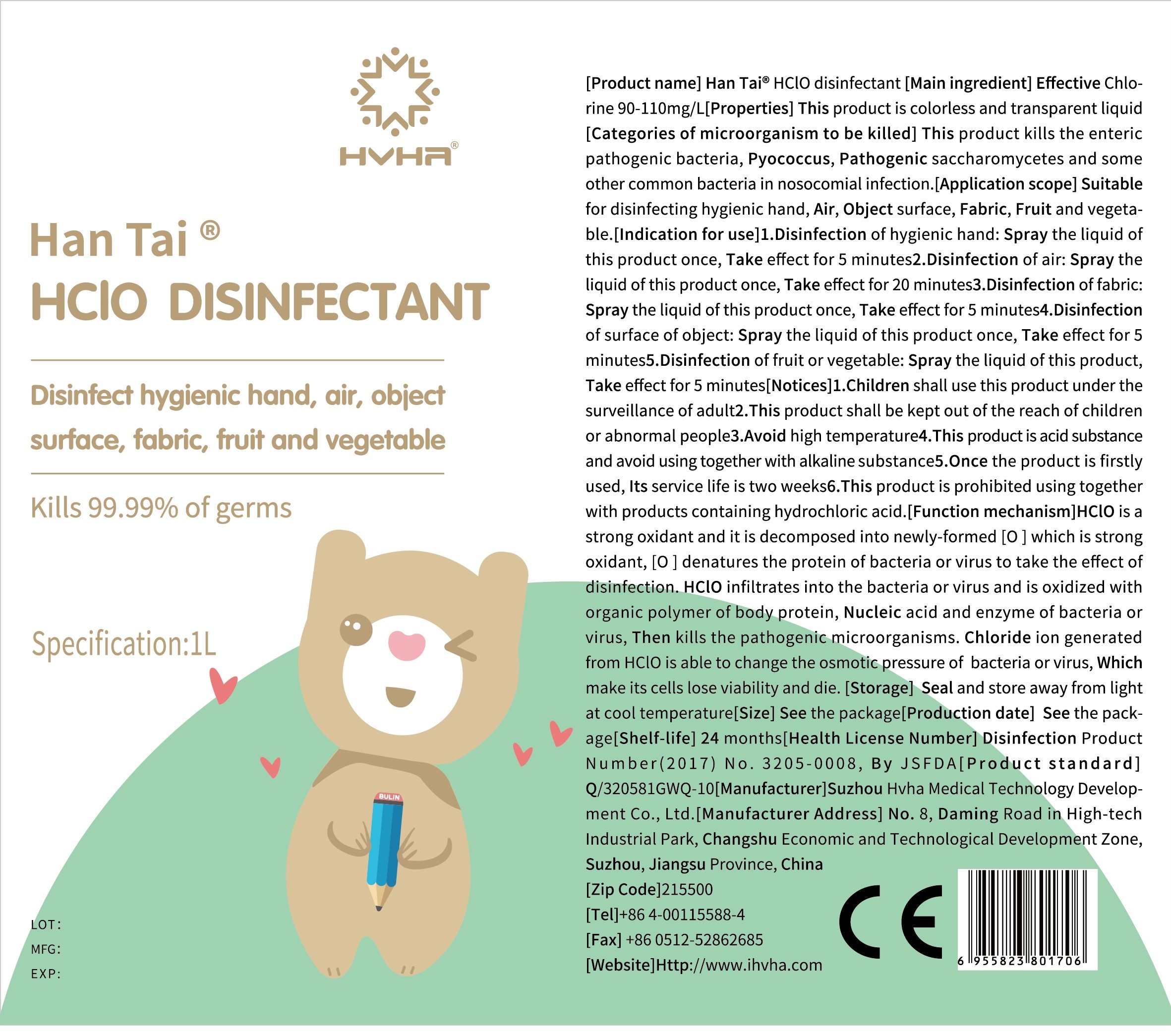 HClO disinfectant 1L 77263-001-04 label