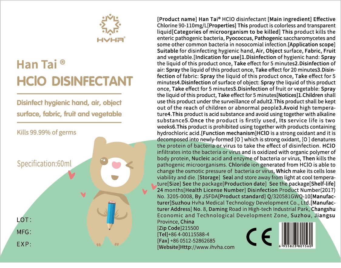 HClO disinfectant 60ml 77263-001-01 label