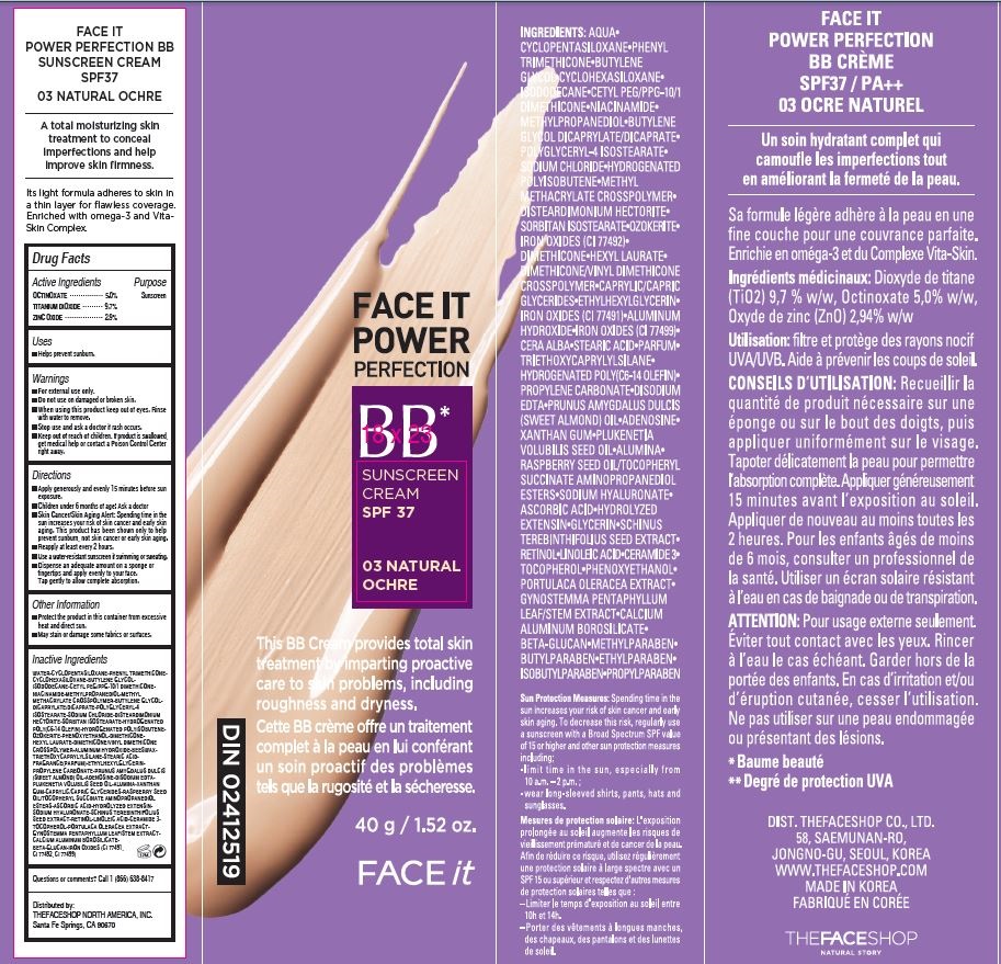 Face It Power Perfection 32800843 | Octinoxate, Titanium Dioxide And Zinc Oxide Cream Breastfeeding