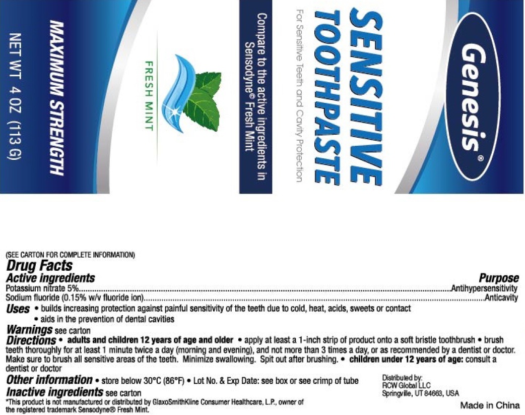 Is Genesis Sensitive Fresh Mint | Potassium Nitrate, Sodium Fluoride Paste safe while breastfeeding