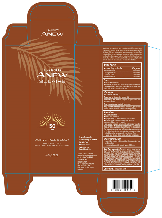 Isa Knox Anew Solaire Active Face Body Protection Lotion Broad Spectrum SPF 50 Sunscreen