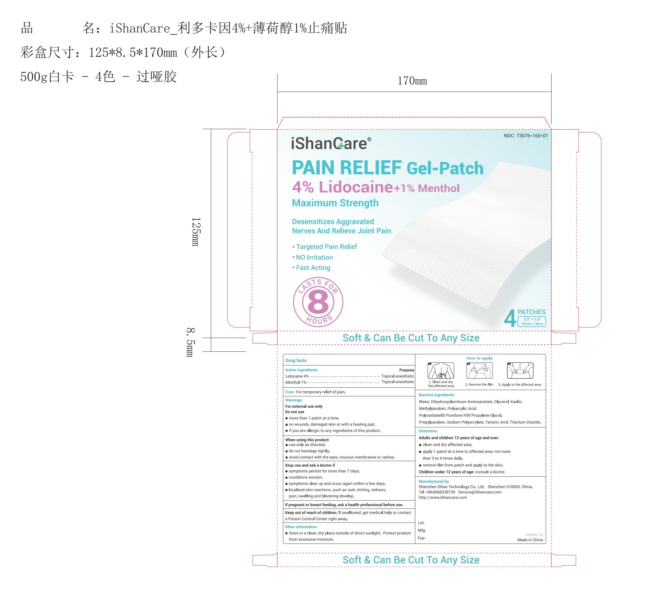 Lidocarine pain patches