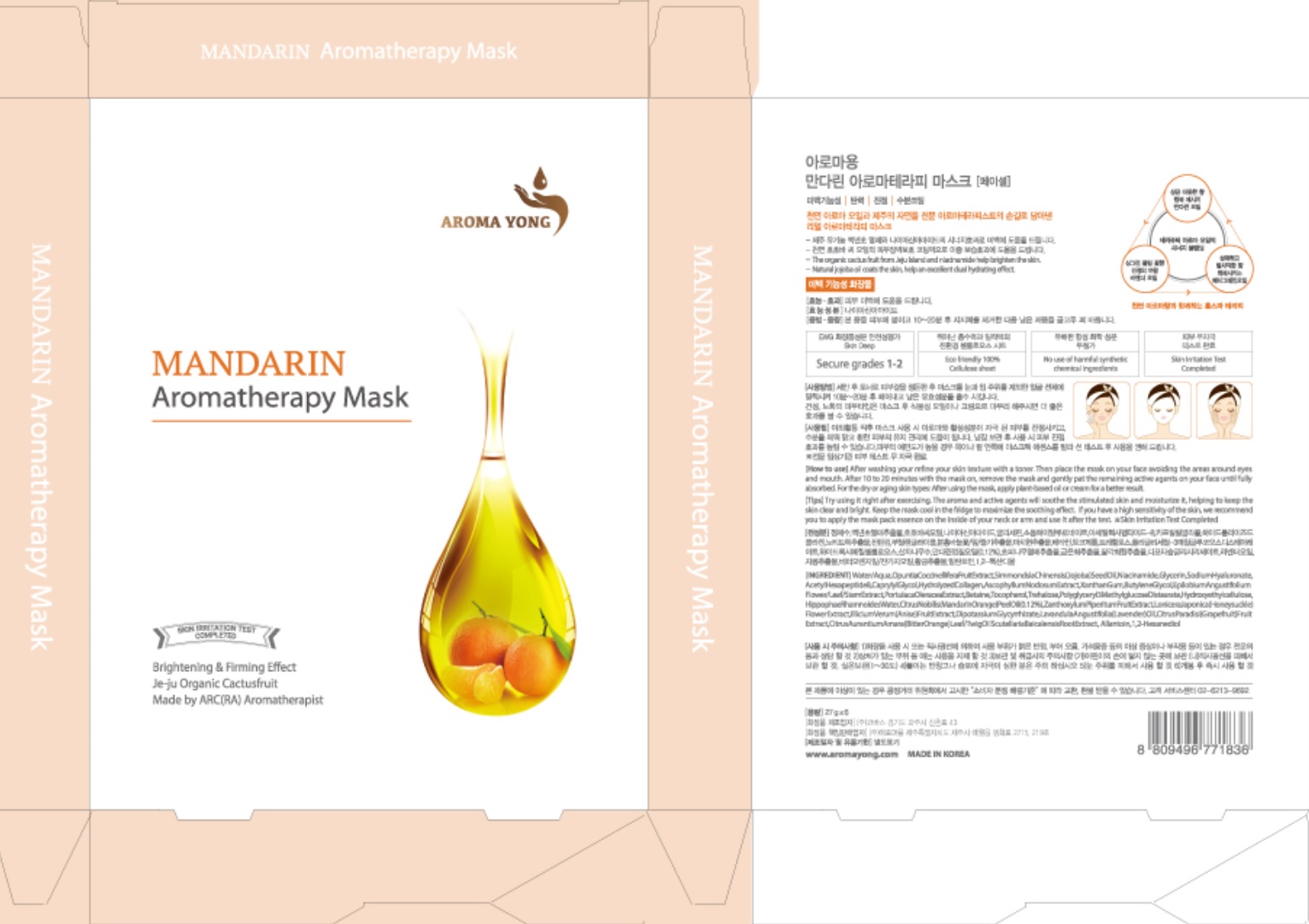 Fresh Mandarin Aromatherapy Mask 27g | Niacinamide Patch Breastfeeding