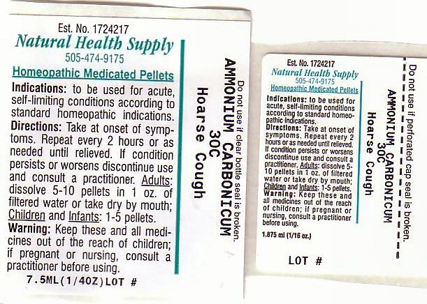 Hoarse Cough 1 Label