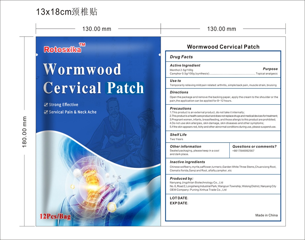 RT wormwood cervical patch