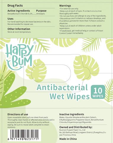 Runmei Paper_Happy Bum_Antibacterial Wet Wipes