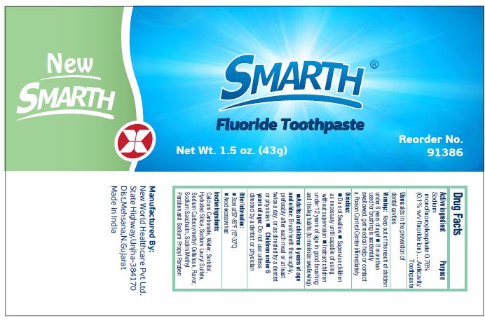 Fluoridetoothpaste | Sodium Monofluorophosphate Paste, Dentifrice Breastfeeding