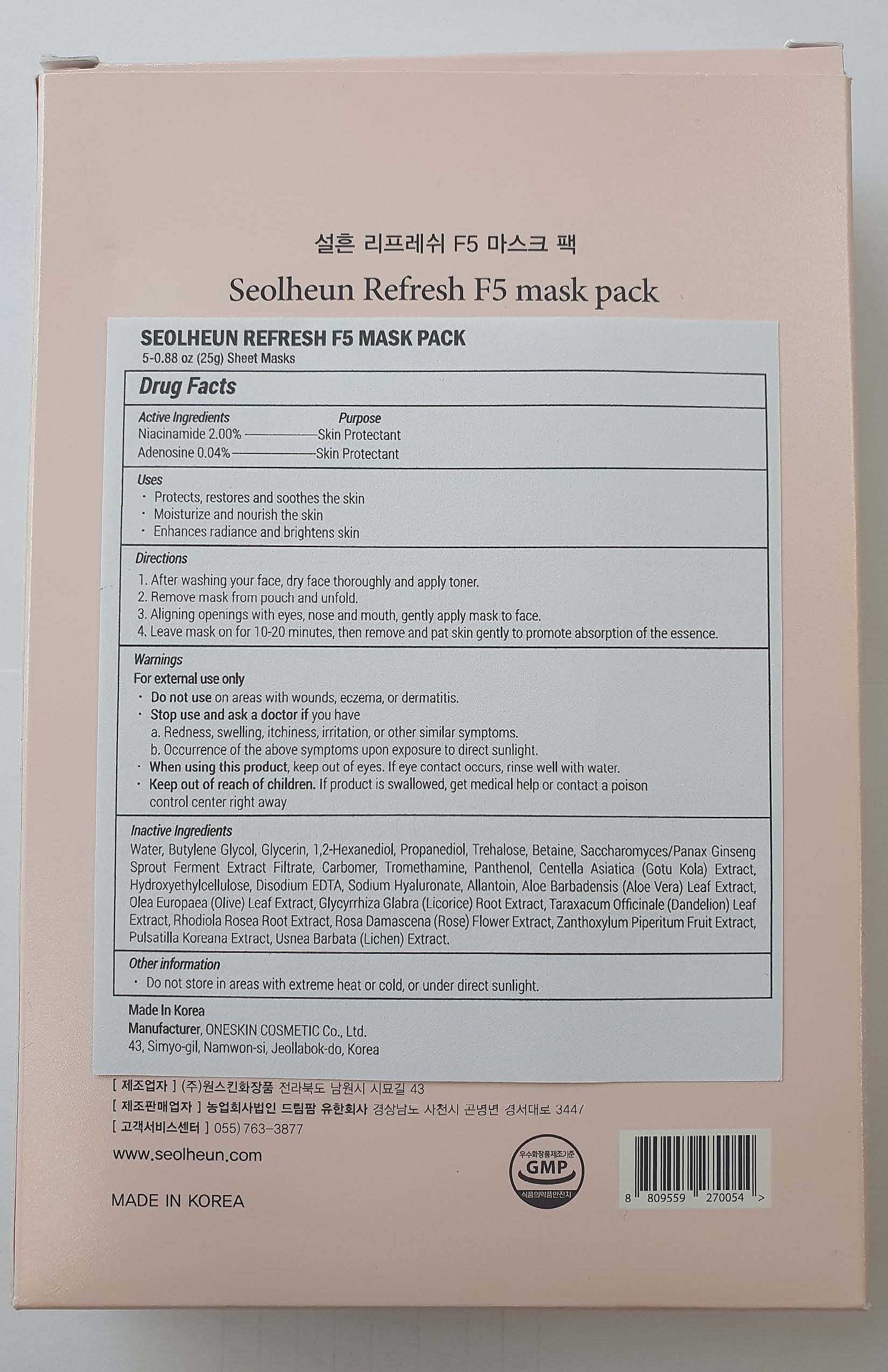 Seolheun Refresh F5 Mask Pack