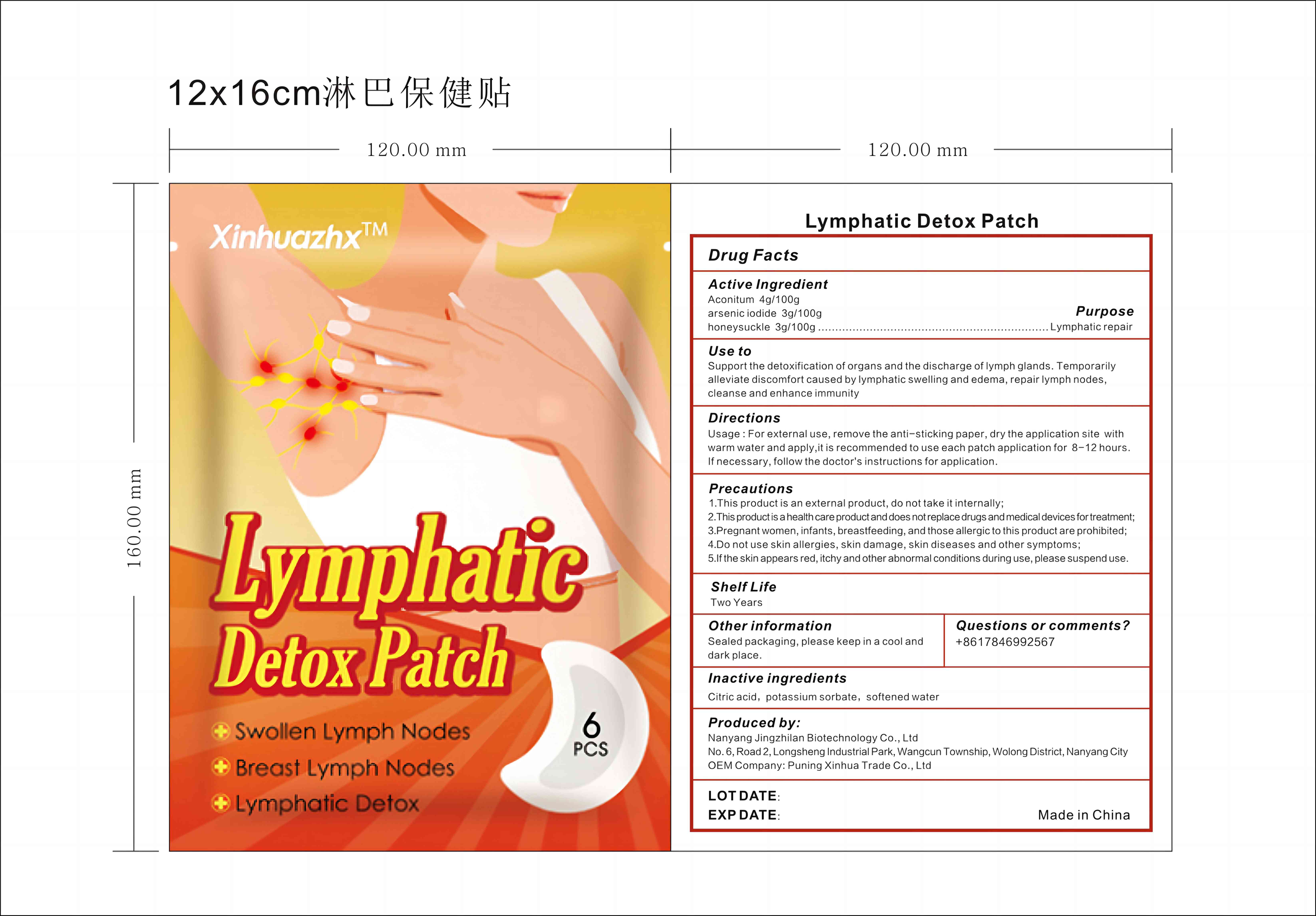 Xinhuazhx Lymphatic Detox Patch