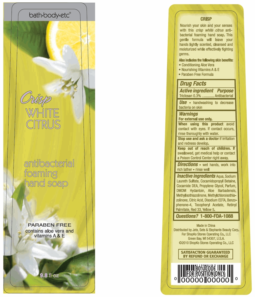 Crisp White Citrus Bottle Label