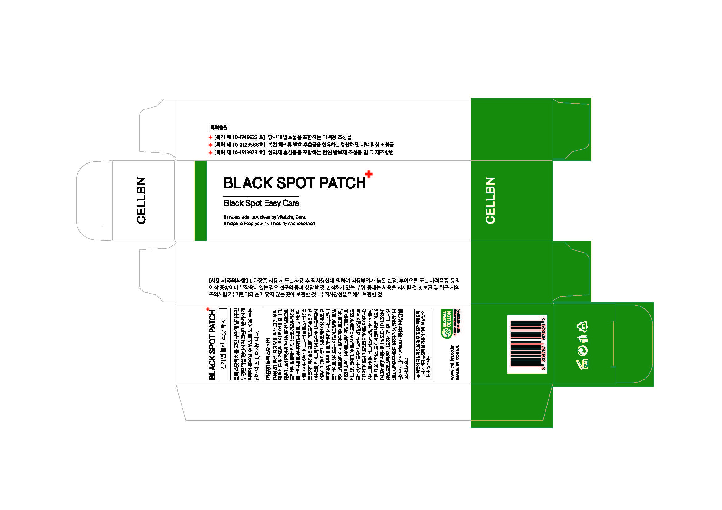 black spot patch label