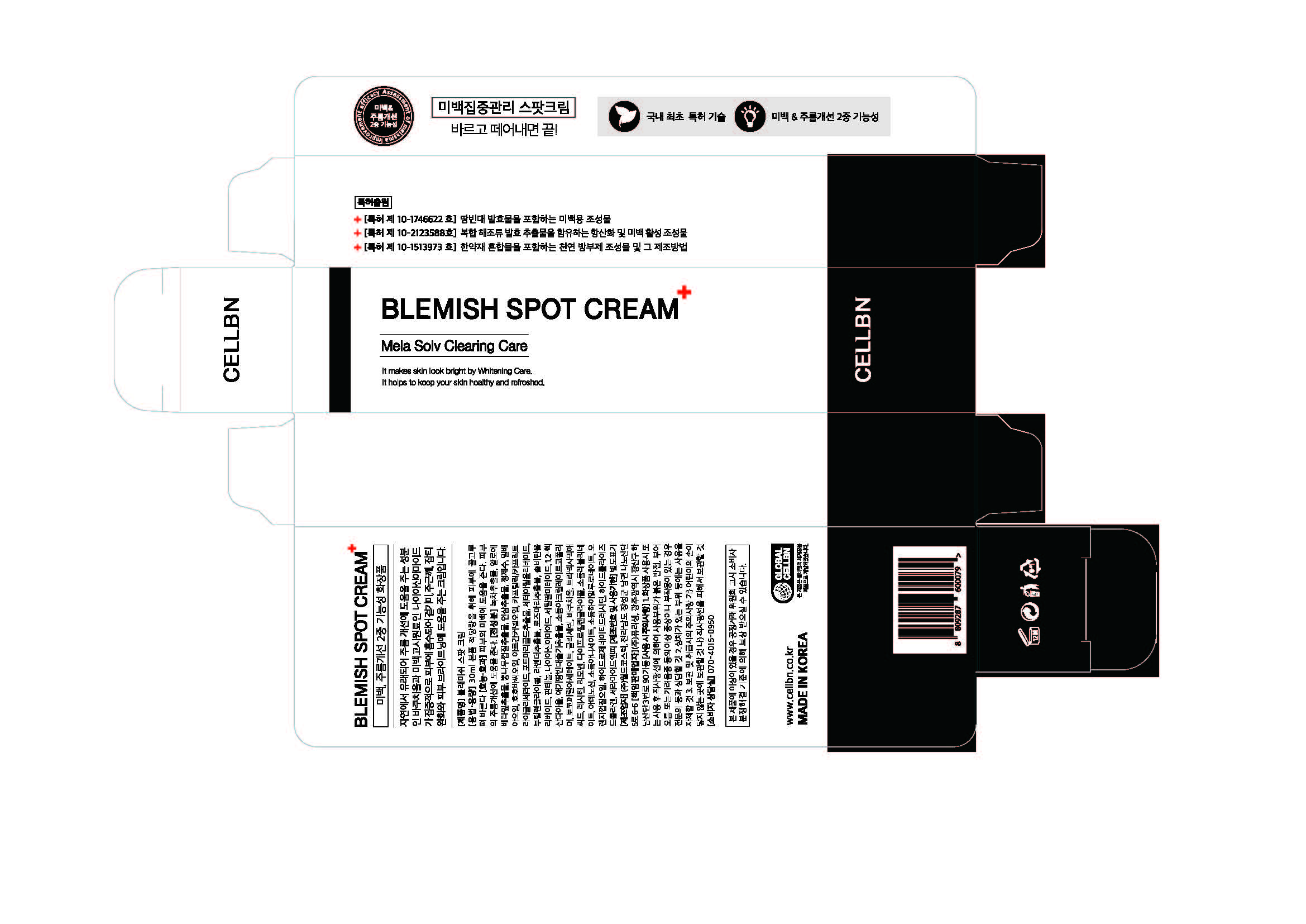 blemish spot cream label