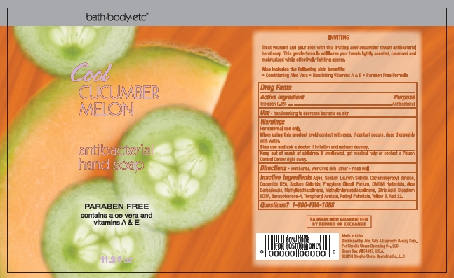 Cool Cucumber Melon Bottle Label