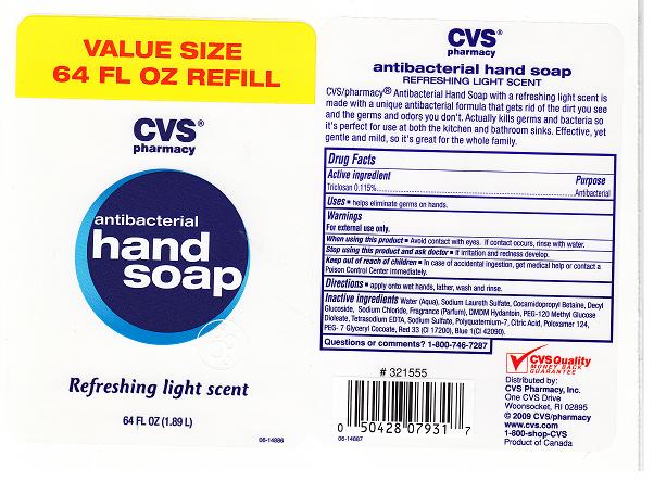 IMAGE OF ANTIBACTERIAL HSOAP
