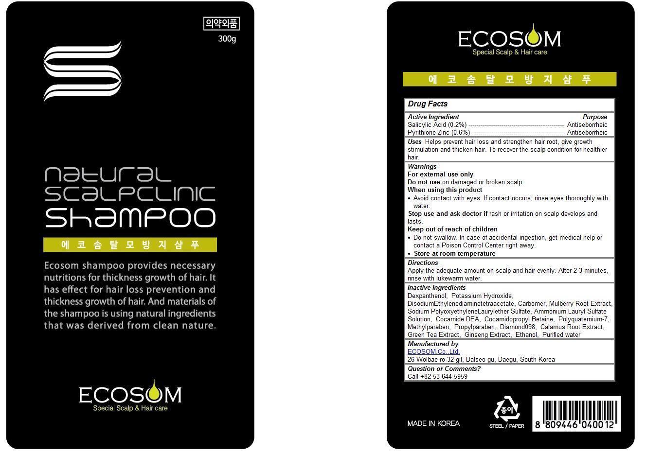 ecosom shampoo antiseborrheic