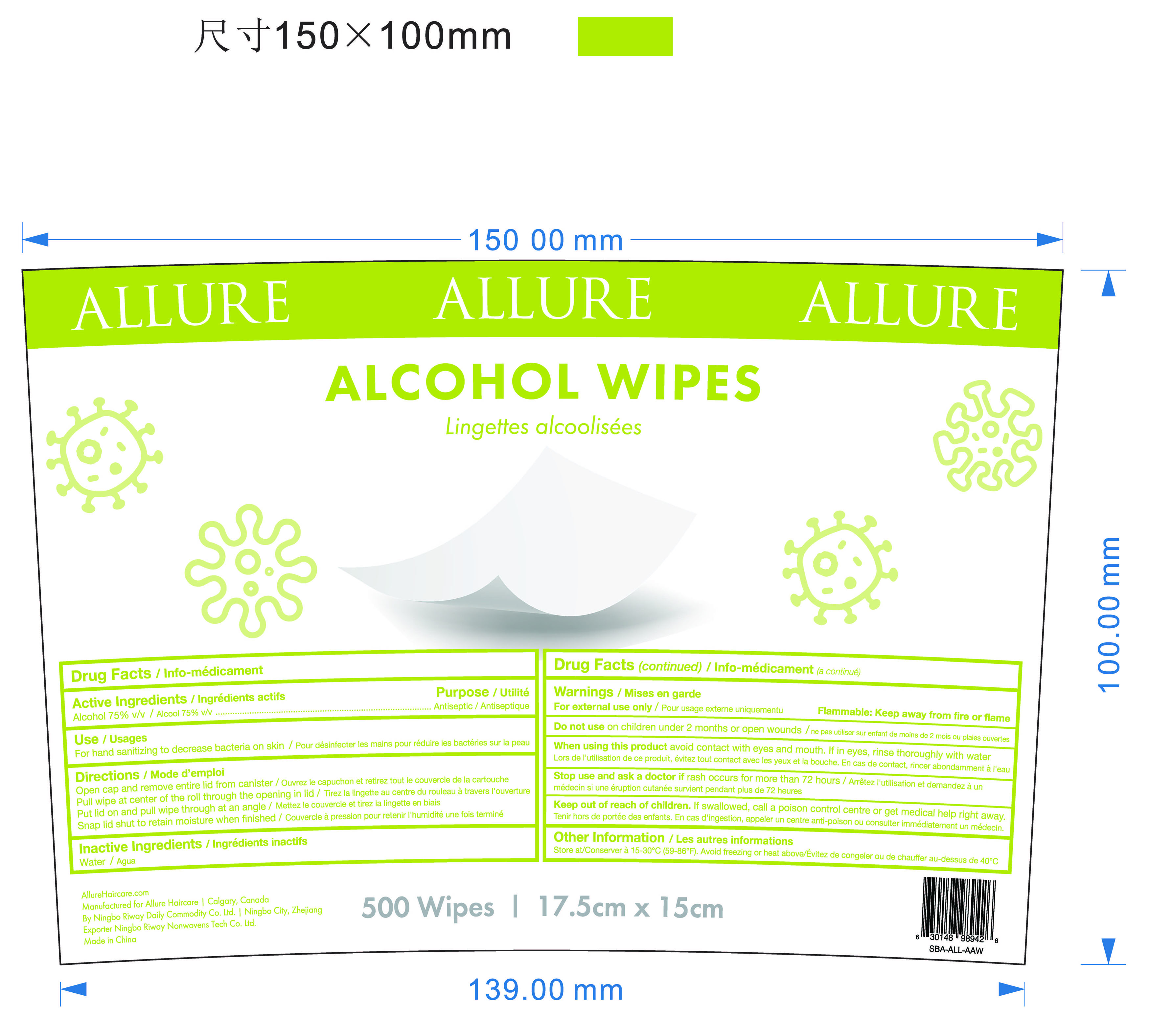 Allure Alcohol Wipes