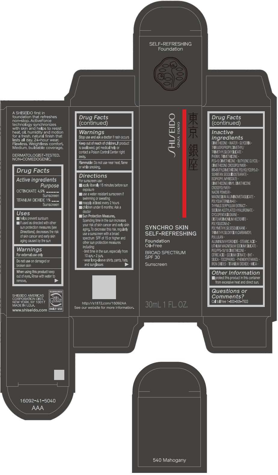 PRINCIPAL DISPLAY PANEL - 30 mL Bottle Carton - 540 Mahogany