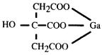 Gallium citrate has the following chemical structure: