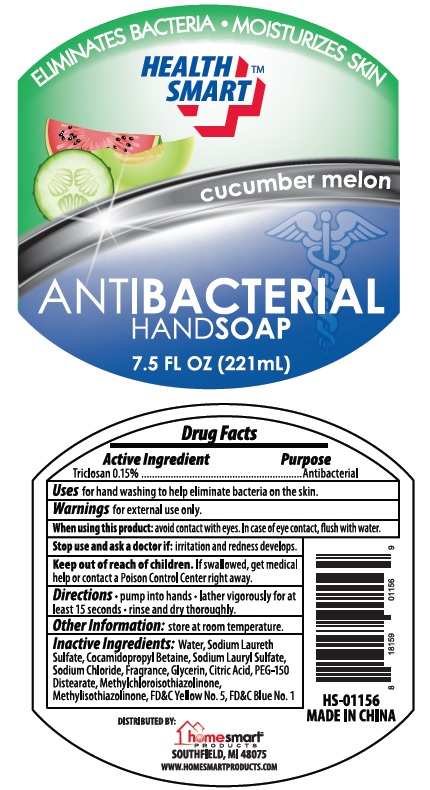 Health Smart Antibacterial Cucumber Melon | Triclosan Solution while Breastfeeding
